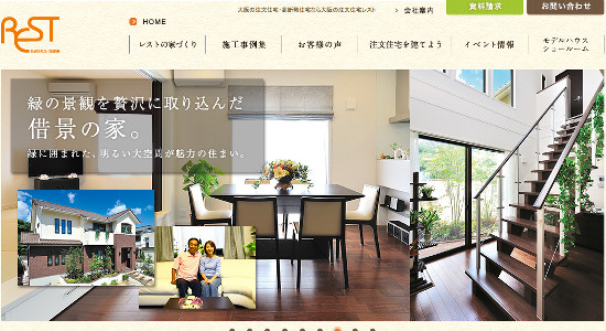 ハウス ビーバー ビーバーハウスで家を買った人たちの口コミをまとめました大阪郊外で一戸建てを買うならinfo